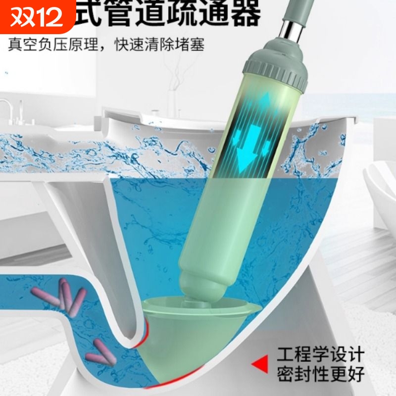 马桶专用疏通器卫生间下水道堵塞一炮通新型强气压皮搋子疏通神器