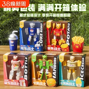 61变形礼物小学生幼儿园六一儿童节机器人仿真食物玩具女孩子男孩