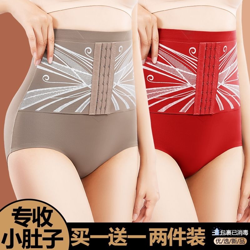 收腹裤提臀女排扣可调节高腰无痕强力美体内裤产后塑身小肚子修身