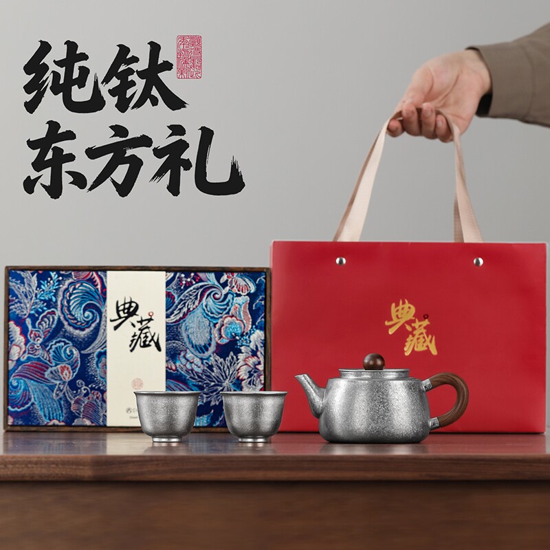 纯钛茶壶2026新款泡茶壶家用高档图片