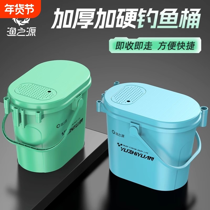 渔之源2024钓鱼桶水桶折叠装鱼桶加厚活鱼桶溪流桶便携钓椅鱼护,户外/登山/野营/旅行用品,装鱼桶,淘宝优惠券,粉丝福利购,淘宝优惠卷
