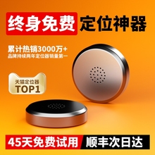 gps定位器录音神器汽车跟踪仪器车载追踪器卫星电动车辆防丢防盗j