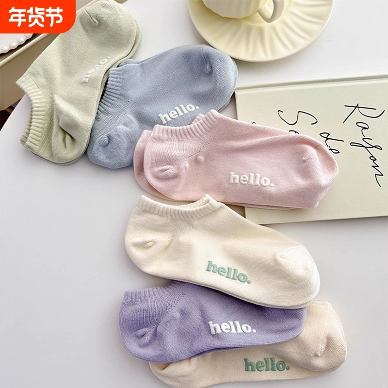 船袜女纯棉防滑不掉跟夏季薄款hello滴胶浅口短袜女生透气袜子,女士内衣/男士内衣/家居服,船袜,淘宝优惠券,粉丝福利购,淘宝优惠卷