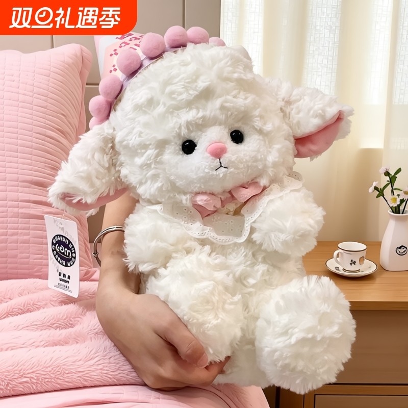 可爱小羊玩偶公仔毛绒玩具女孩床上抱枕布娃娃生日礼物女生羊驼
