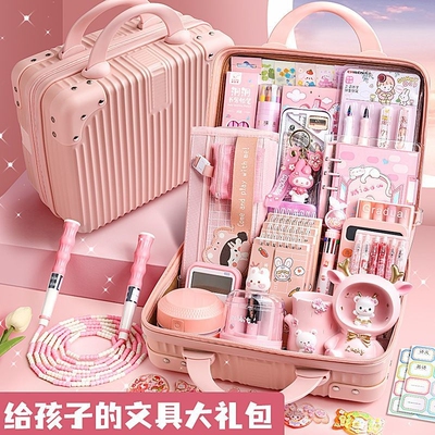 儿童文具套装生日礼物女