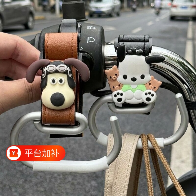 电动车电瓶车挂钩前置通用置物神器可爱强力承重挂包挂物钩装专用