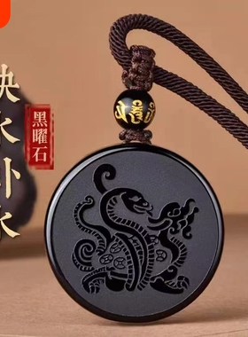 黑曜石玄武吊坠水泽节钥匙扣项