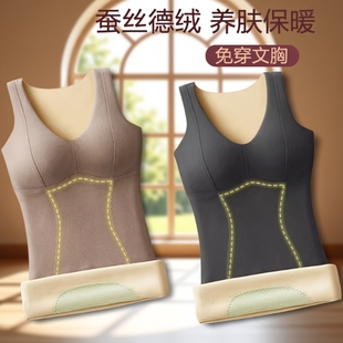 绒保暖背心女带胸垫无痕贴片秋冬季 打底上衣内衣女文胸发热聚拢