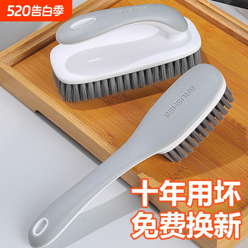 鞋刷子洗衣刷刷鞋神器洗鞋刷子家用清洁刷衣服软毛刷不伤鞋洗刷
