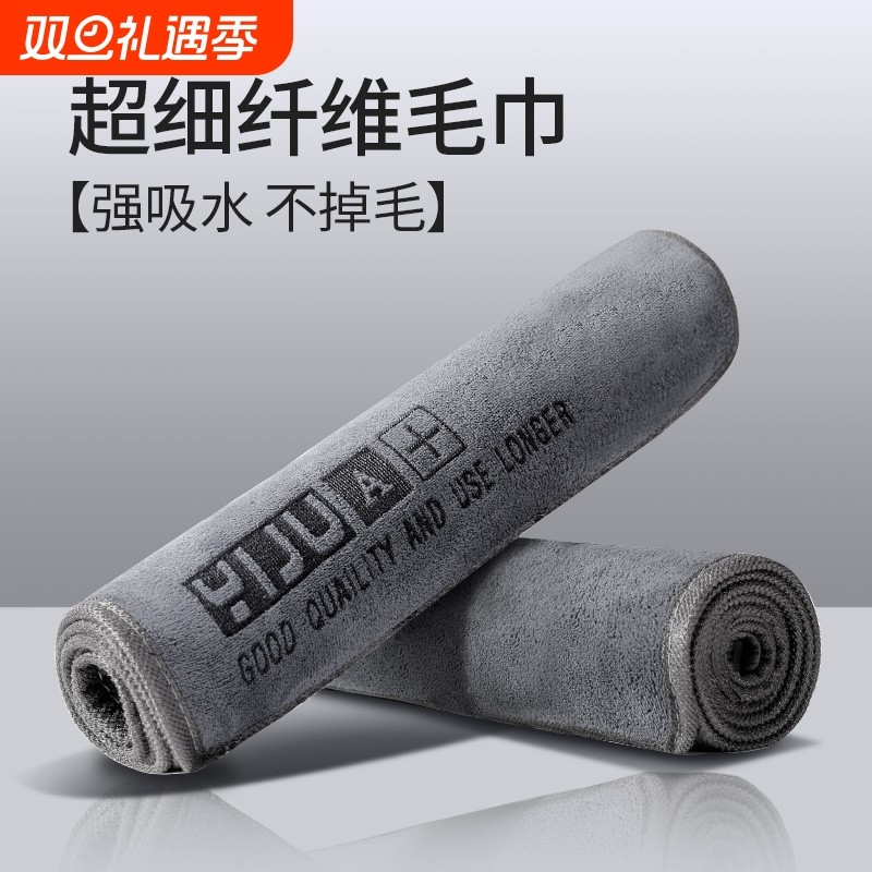 洗车毛巾超细纤维汽车擦车布专用不留水痕不掉毛吸水收水无痕抹布