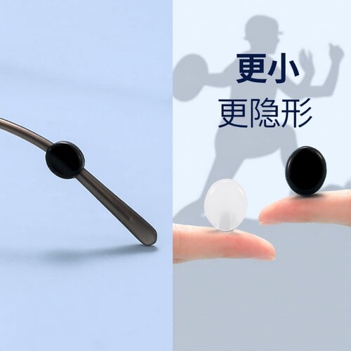 眼镜防脱落神器防滑硅胶套耳勾托儿童眼睛架腿防掉固定挂钩卡扣拖