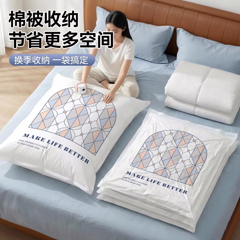 真空压缩袋收纳袋被子衣物衣服专用羽绒服棉被行李箱旅行抽装袋子