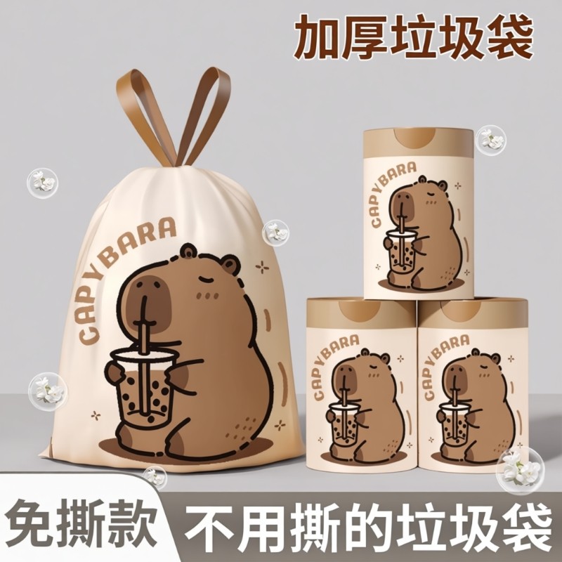 朴永免撕抽绳垃圾袋宿舍自动办公室加厚家用厨房清洁袋子特厚手提