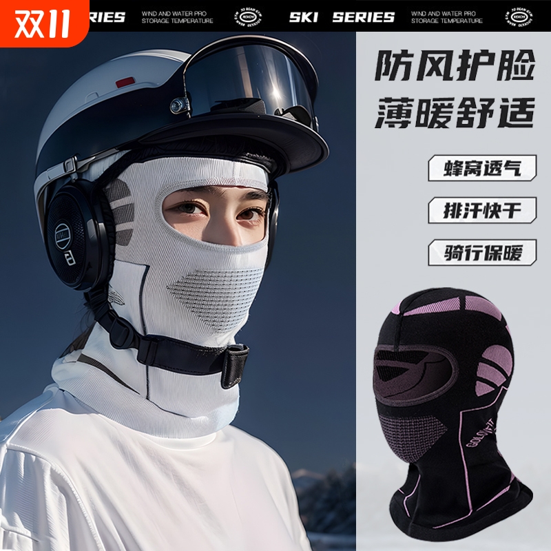 冬季骑行保暖面罩男女自行车摩托车秋冬透气头套滑雪护脸围脖防风