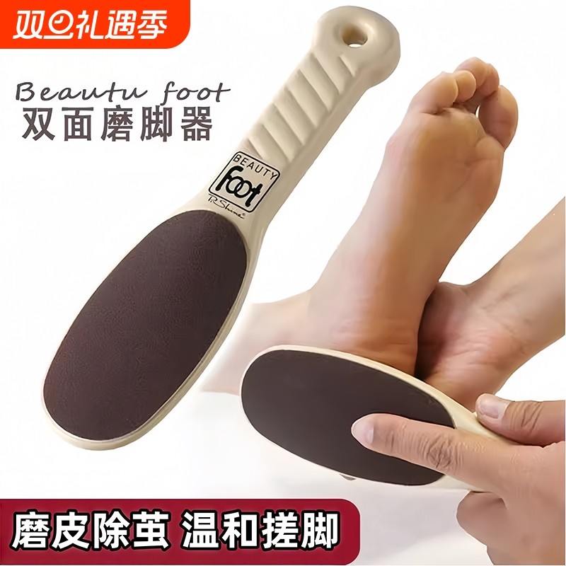 磨脚神器去死皮老茧磨脚石脚后跟角质修脚刀双面砂搓脚板出口除茧
