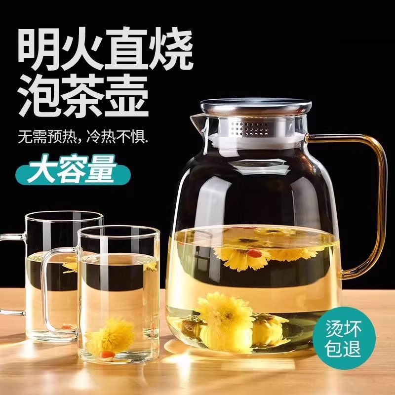 家用耐高温冷水壶大容量玻璃凉水壶冷泡茶壶白开水杯食品级套装