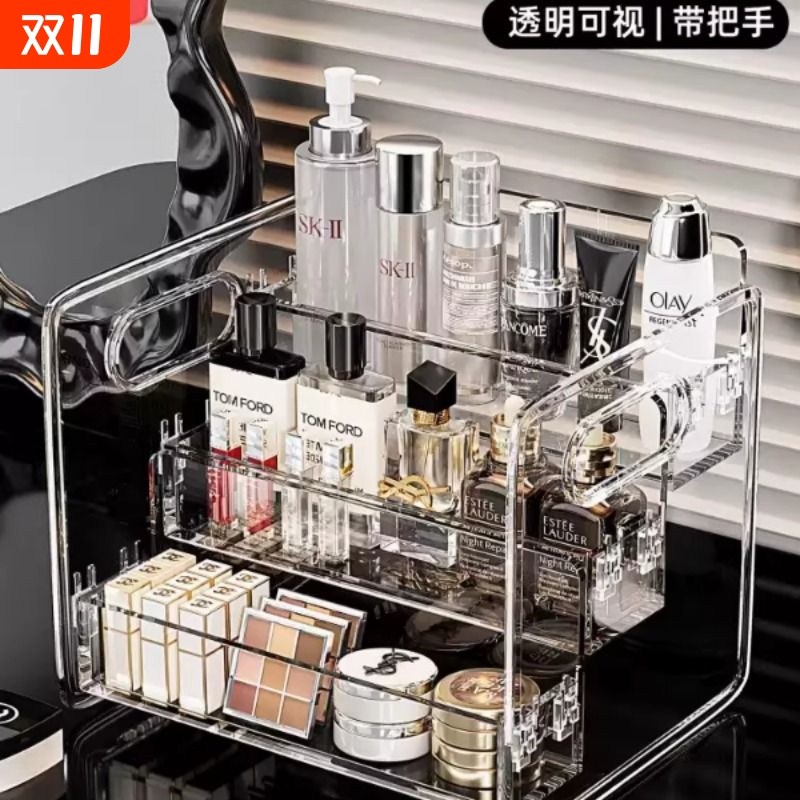 化妆品收纳盒桌面透明亚克力梳妆台阶梯多层整理护肤品香水置物架