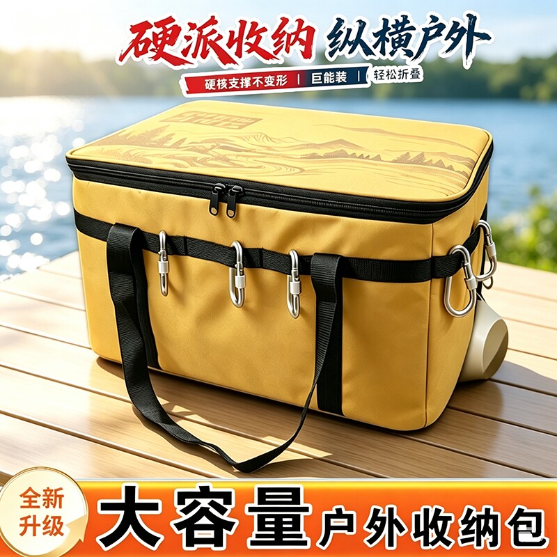 户外战术收纳包大容量折叠收纳箱