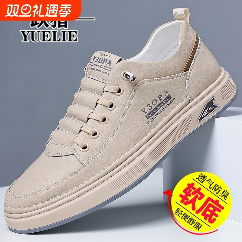 秋季白色男鞋2025新款一脚蹬商务休闲皮鞋软底运动板鞋潮轻便防臭