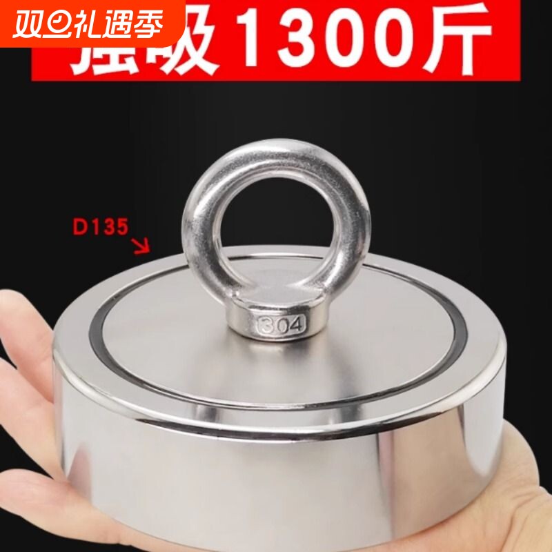 强力磁铁打捞强磁吸力圆形吸铁石大号高强度磁力吸铁器吸盘吊环