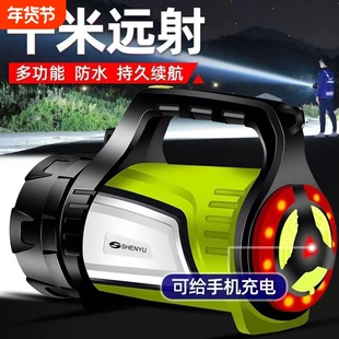 手电筒强光充电超亮户外手提灯远射氙气多功能照明灯家用超长续航