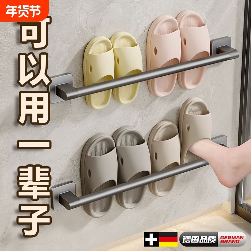 浴室专用拖鞋架免打孔壁挂式卫生间置物架厕所收纳拖鞋沥水架,收纳整理,鞋子收纳架,淘宝优惠券,粉丝福利购,淘宝优惠卷