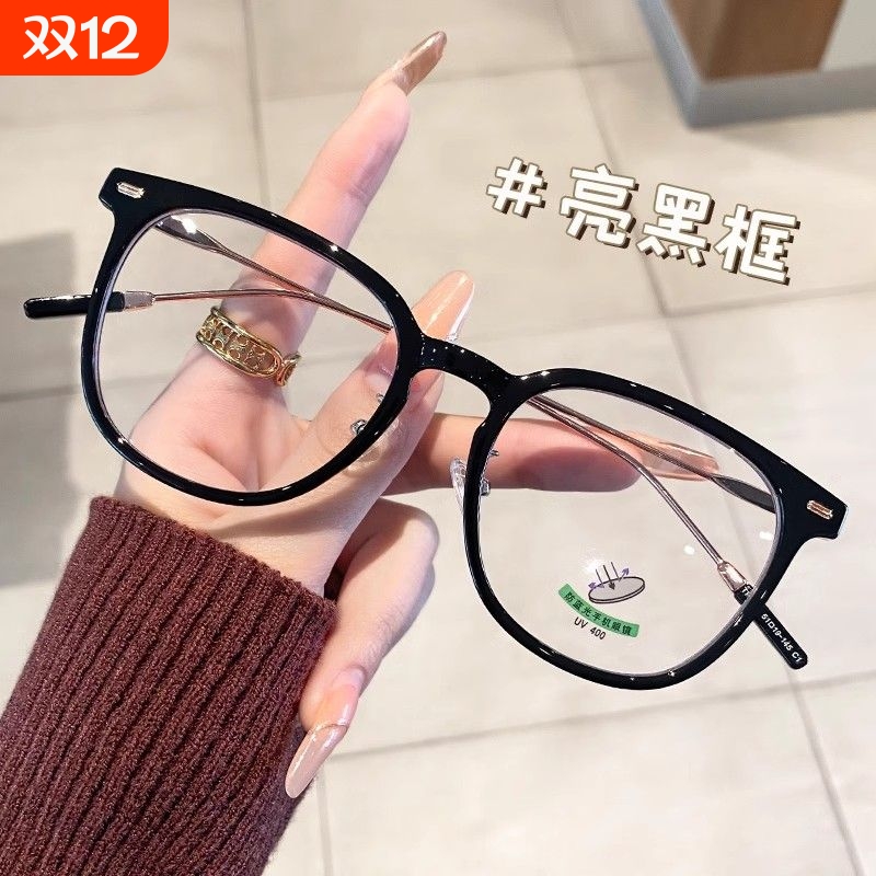 素颜眼镜框圆脸显瘦高级感防蓝光可配近视眼镜黑框镜片金属超轻