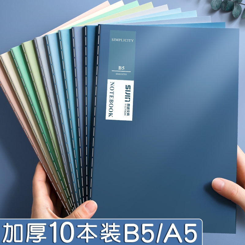 笔记本本子简约ins风软皮车线本