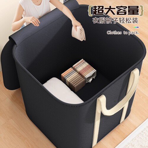 衣服收纳袋大容量衣物整理箱搬家神器打包行李专用防水被子棉被