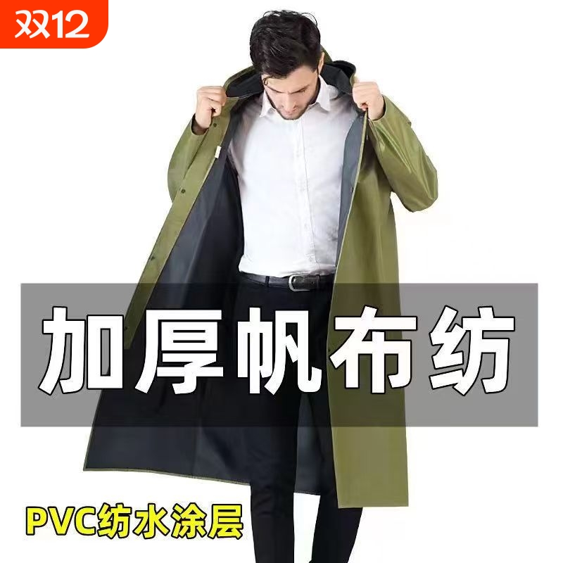 雨衣长款全身防暴雨防水男士女成人户外工地劳保连体单人反光雨披
