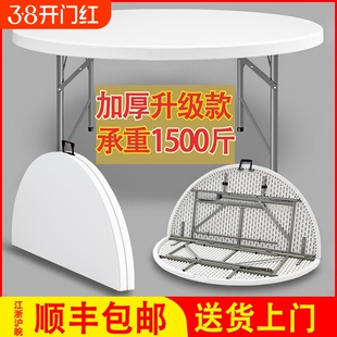 可折叠圆桌家用餐桌大圆桌面简易10人圆形饭桌小户型吃饭桌子收纳