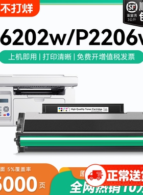 适用奔图M6202nw硒鼓PD213墨盒奔图P2206nw M6603碳粉M6206w墨粉2210打印机pantum pd213e激光6202家用CMYK