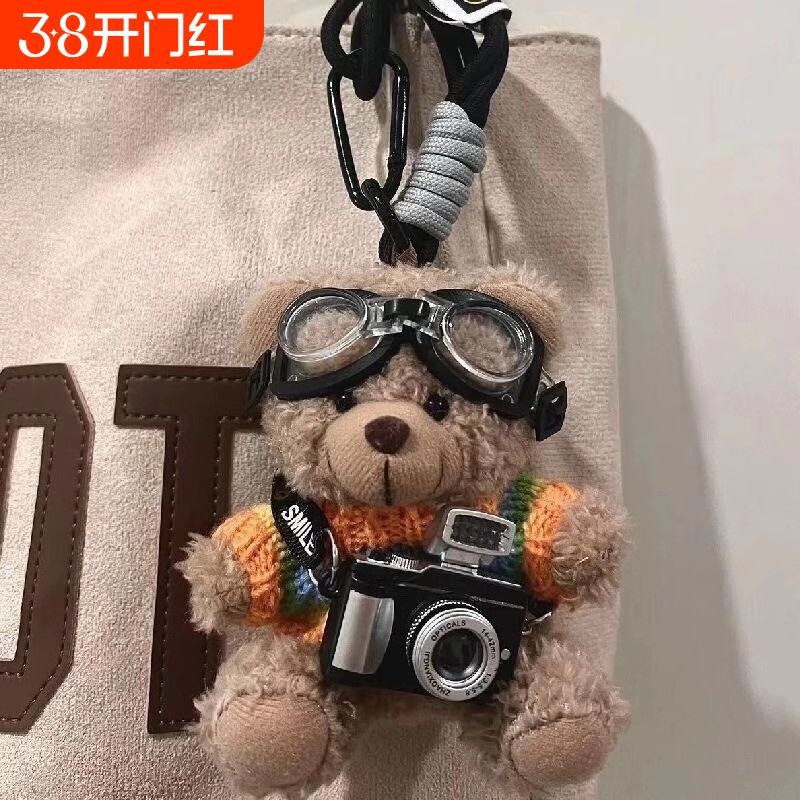 原创相机小熊书包挂件可爱包挂饰毛绒玩偶公仔情侣钥匙扣礼物小八