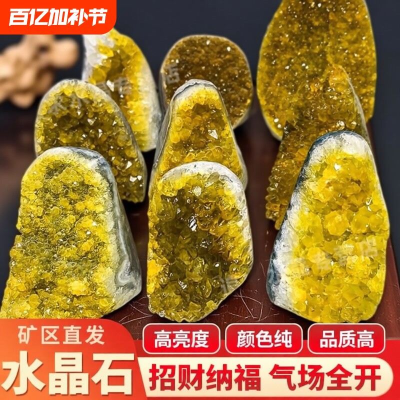 乌拉圭紫水晶洞摆件烤色黄水晶洞晶镇晶簇消磁净化石招财水晶石