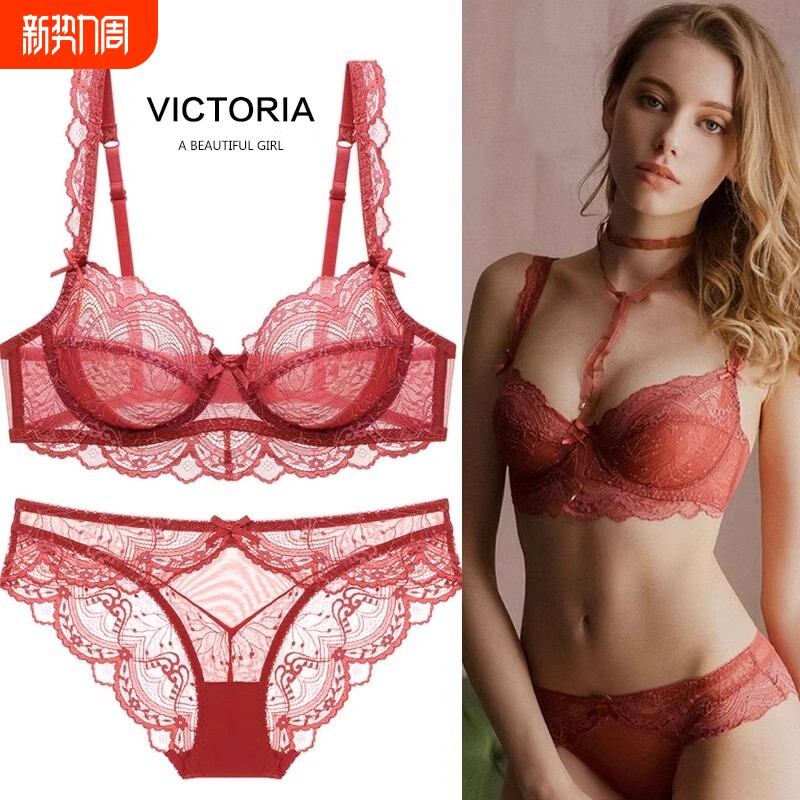 维多利亚文胸套装法式超薄性感透气蕾丝大胸显小红色本命年女内衣
