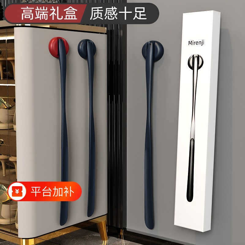 高档磁吸鞋拔子加长柄免弯腰穿鞋提鞋非神器家用老人孕妇鞋扒鞋抽