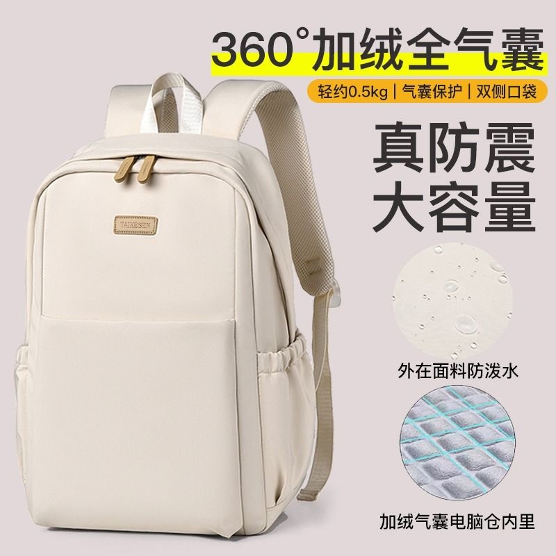 轻量化防震简约双肩包电脑背包