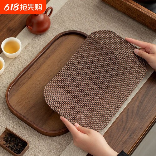 新中式茶托盘餐盘干泡茶盘家用功夫茶具收纳茶托长方形防滑木托盘