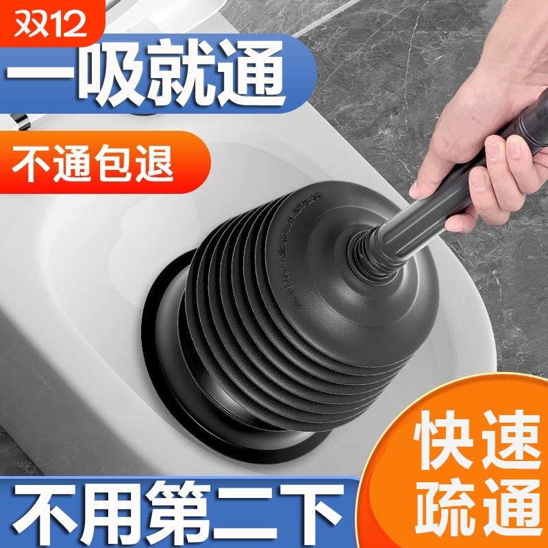 【原装精工】管道堵塞疏通神器