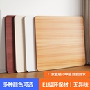 烤火桌面板餐桌面板小桌板正方形木板麻将桌盖板折叠桌板台面板材