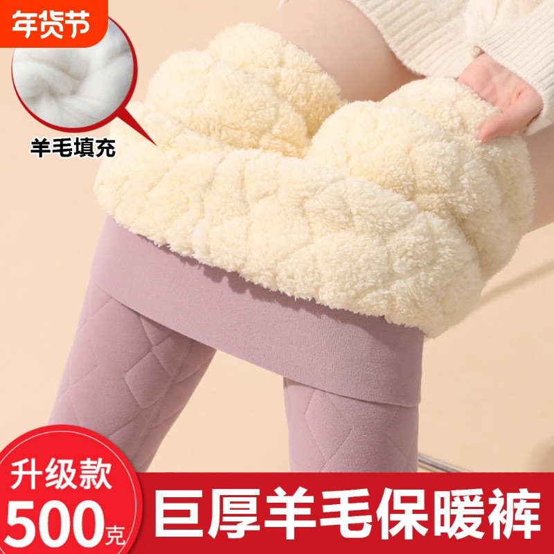 羊毛保暖裤女款加厚加绒秋裤东北棉裤护膝冬季零下40度防寒打底裤,女士内衣/男士内衣/家居服,保暖裤,淘宝优惠券,粉丝福利购,淘宝优惠卷