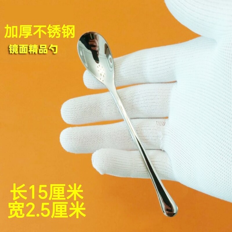 长柄咖啡勺家用410不锈钢精致小勺子杯子用调羹牛奶搅拌棒搅拌勺