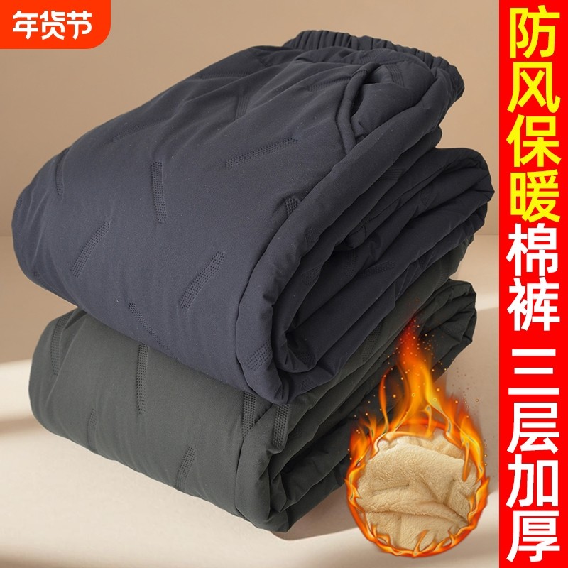 妈妈冬季羊羔绒棉裤加厚保暖中老年人加绒裤子冬装奶奶女裤黑色,女装/女士精品,中老年女装,淘宝优惠券,粉丝福利购,淘宝优惠卷