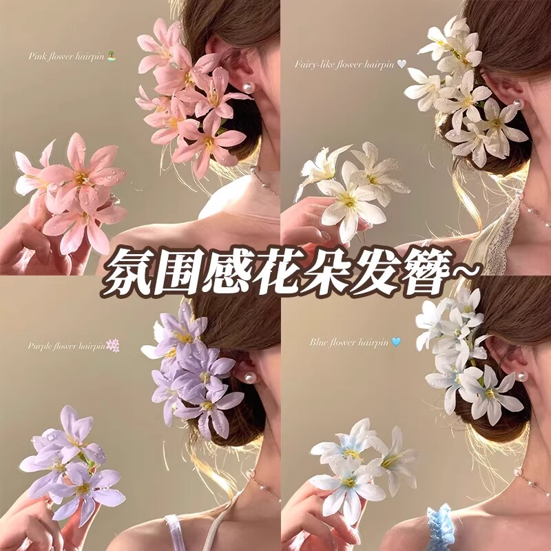 春日氛围感新中式花朵发簪2026新款高级感度假风发钗巨出片头饰