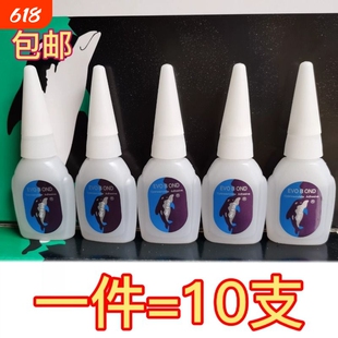 正宗台湾同声502胶水粤W-30瞬间接着剂家具维修补强力快干胶包邮
