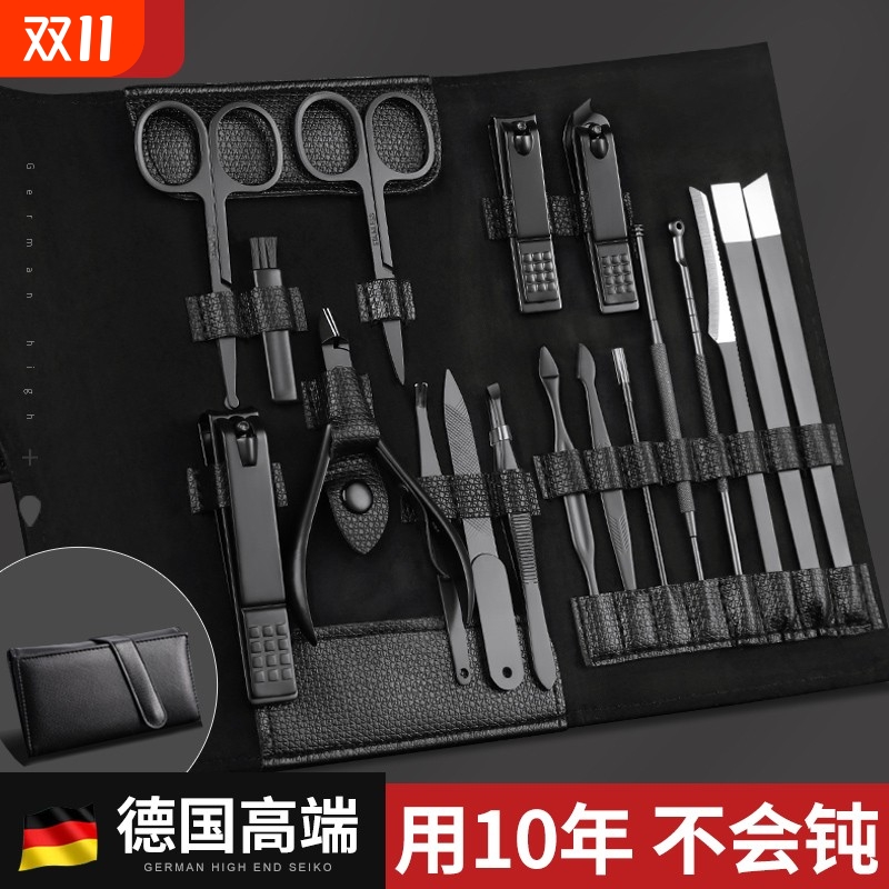 【超7000次加购】指甲剪刀套装