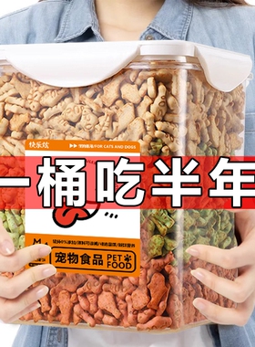 猫薄荷猫草饼干猫咪零食小鱼干粒磨牙洁齿猫草棒营养增肥化毛球