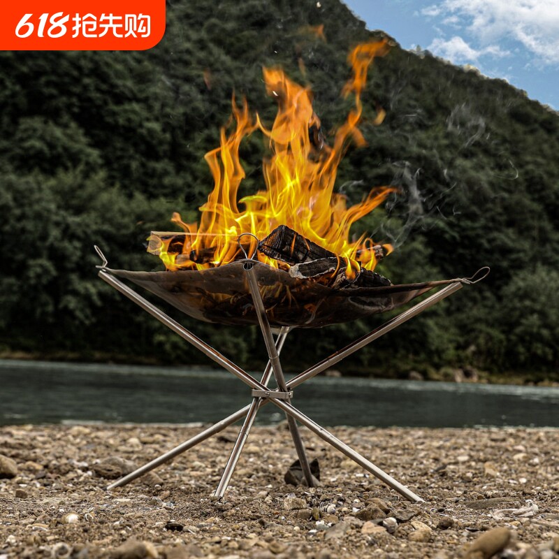 便携户外焚火台野营烤火架不锈钢超轻折叠烧烤架篝火炉户外柴火炉