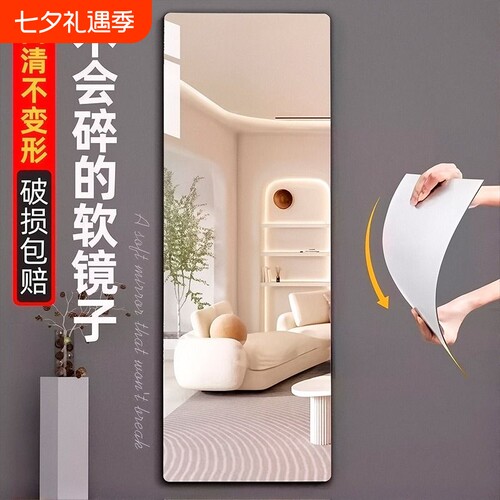 镜子贴墙自粘浴室家用