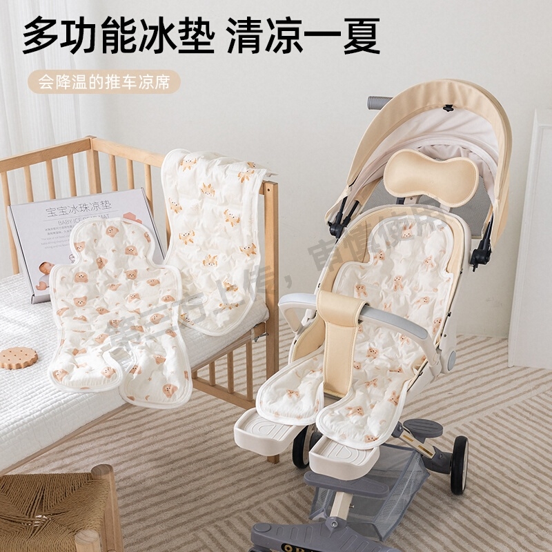 婴儿推车凉席TPE网格夏季透气凉垫安全座椅宝宝餐椅遛娃神器通用